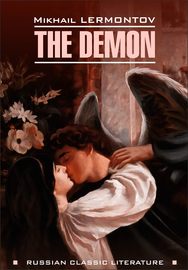 The Demon \/ Демон. Книга для чтения на английском языке