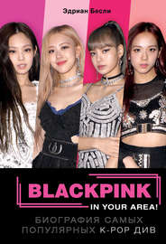 BLACKPINK in your area!