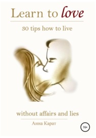 Learn to love. 30 tips how to live