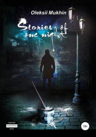 Stories of one night