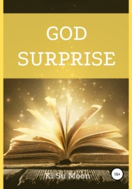 God Surprise