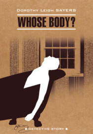 Чье тело? \/ Whose Body?