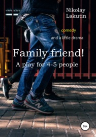 Family friend! A play for 4-5 people. Comedy and a little drama