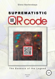 Suprematistic QR code: The Essence of the Legend
