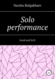 Solo performance: Good and Evil!