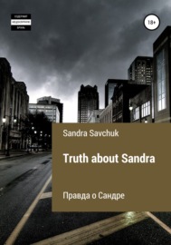Truth about Sandra