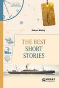 The best short stories. Избранные рассказы