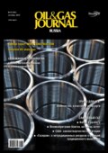 Oil&Gas Journal Russia №10\/2012