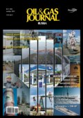 Oil&Gas Journal Russia №11\/2012