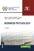 Business psychology