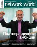 Сети \/ Network World №05\/2013