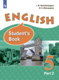 Английский язык. 5 класс. Часть 2
