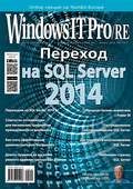 Windows IT Pro\/RE №10\/2014