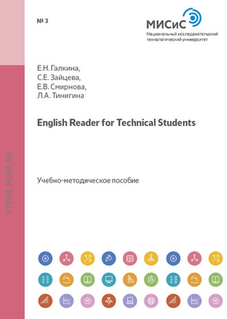 English Reader for Technical Students