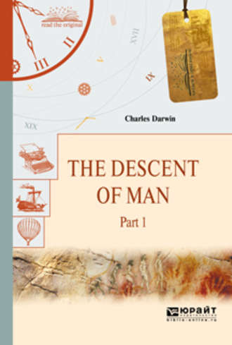 The descent of man in 2 p. Part 1. Происхождение человека. В 2 ч. Часть 1