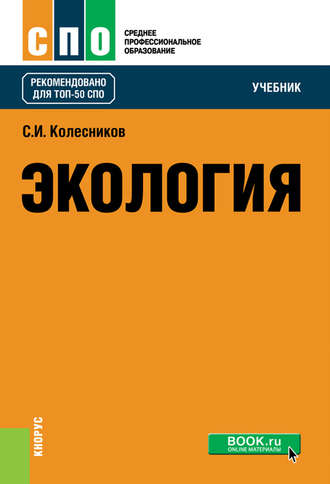 Правда ли что электронные книги экологичнее бумажных