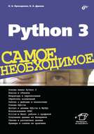 Python 3