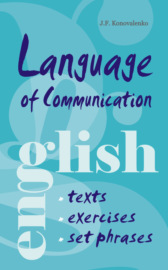 Язык общения. Английский для успешной коммуникации (+MP3)
