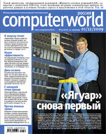 Журнал Computerworld Россия №39\/2009