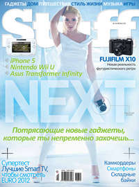 Журнал Stuff №06\/2012