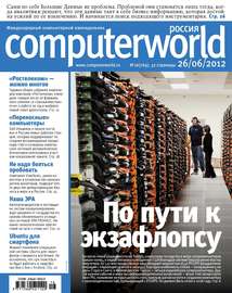 Журнал Computerworld Россия №16\/2012