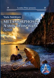 Metamorphosis. A story of one night
