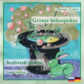 Зелёный фокус \/ Grüner hokuspokus