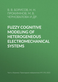 Fuzzy cognitive modeling of heterogeneous electromechanical systems