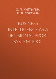 Business intelligence as a decision support system tool