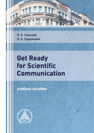 Get Ready for Scientific Communication