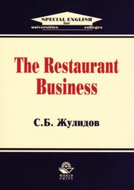 The Restaurant Business
