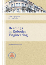 Reading in Robotics Engineering.