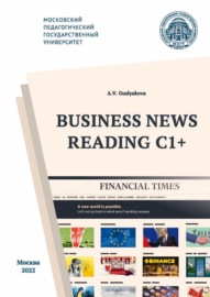 Business News Reading C1+ \/ Деловая пресса – экстенсивное чтение С1