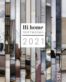 Hi home № 172. Портфолио (июль – август 2021)
