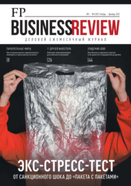 ФедералПресс. Business Review №5-6(09)\/2022