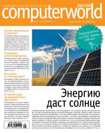 Журнал Computerworld Россия №05-06\/2015