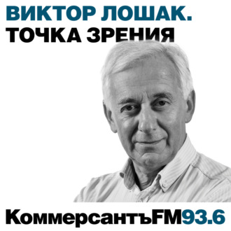 «Даже своим увольнением Михаил Федотов дал надежду»