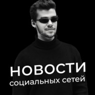 Последние обновления в Инстаграм. Ru Store и \"найди меня\" от ВКонтакте. Блокировка Likee и Apple