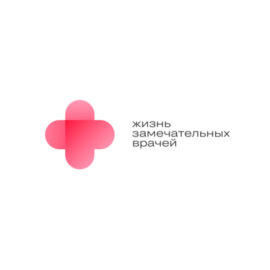 Жизнь замечательных врачей #5- Светлана Хутуева