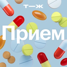 Что происходит с лекарствами? И смогут ли россияне покупать их, как прежде?