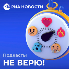 Родительские чаты и гигиена в сети: как в России ведется борьба с фейками