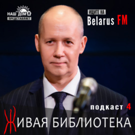 Валерий Цепкало: Не стоит преувеличивать роль Кремля