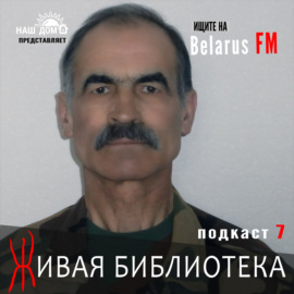 Juozas Barškietis: Беларуси поможет только снайпер? Как закалялась сталь в Литве