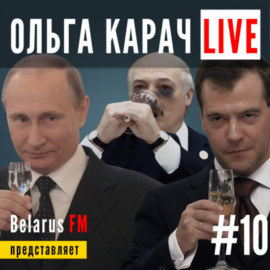 Когда умрёт лукашенко? Планы путина после Референдума в Беларуси