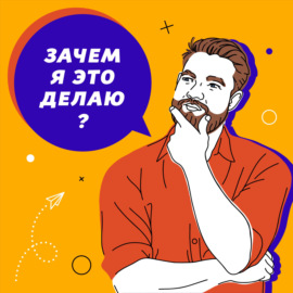 #37 Евгений Зейналов, бизнес-консультант | Зачем компаниям приглашённый бизнес-консультант?