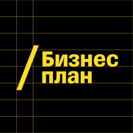 «Твоя карточка — это твоя валюта», — говорим о выходе на маркетплейсы с директором Тинькофф E-commerce Ильей Кретовым.