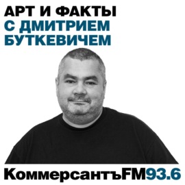 «Несистемный представитель ленинградского андерграунда»