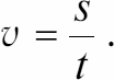 Формула s vt 2. S=VT/2. S VT физика. S VT at2/2. S=VT где.