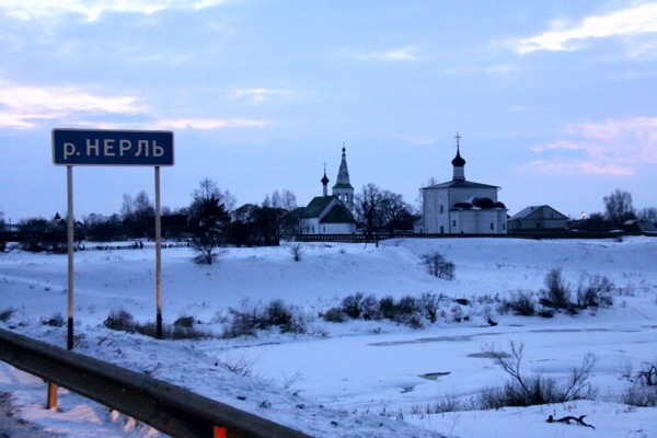 Река Нерль Суздаль