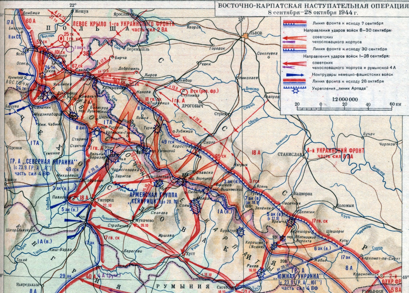 Освобождение югославии 1944 карта